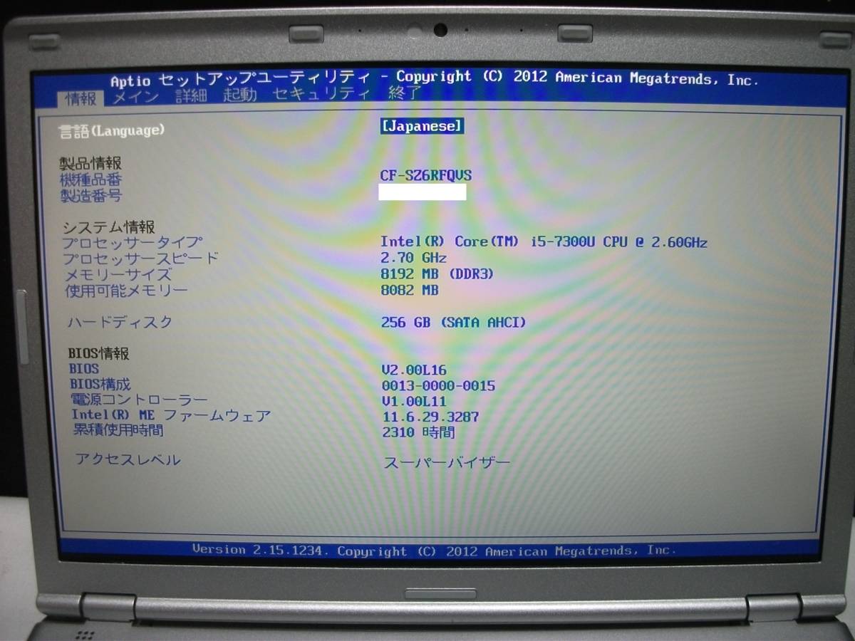 Win10/Win11 Panasonic Let's note CF-SZ6RFQVS/Corei5/8GBメモリ+SSD256GB/DVDマルチ/SIMフリー/Office2021(250)_画像4