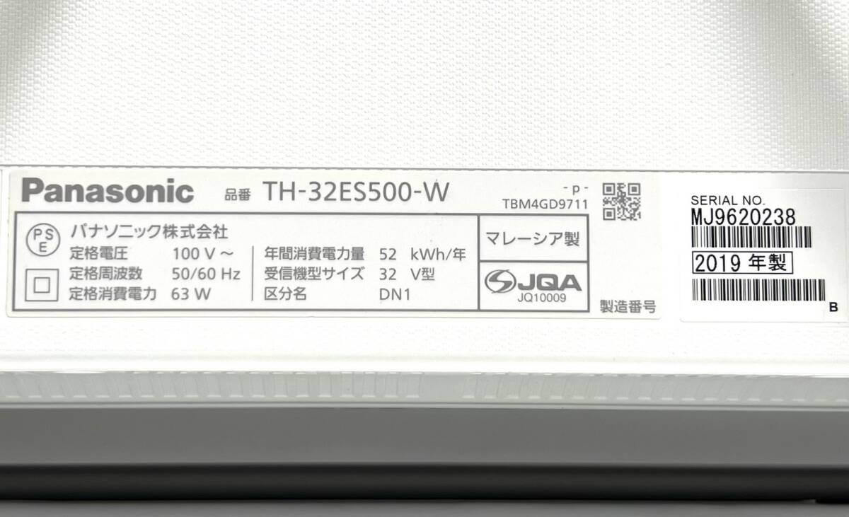 2019年製 美品 パナソニック 32V型 液晶テレビ TH-32ES500 W 2019年製 美品 パナソニック 32V型 液晶テレビ TH-32ES500 W