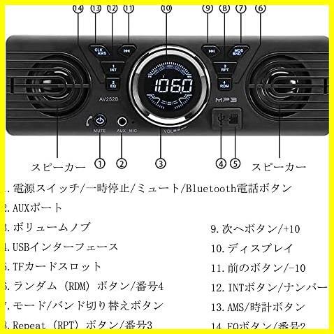 Universal 1 Din 12Vインダッシュカーラジオオーディオプレーヤー内蔵2スピーカーステレオFMサポートUSB /_画像5