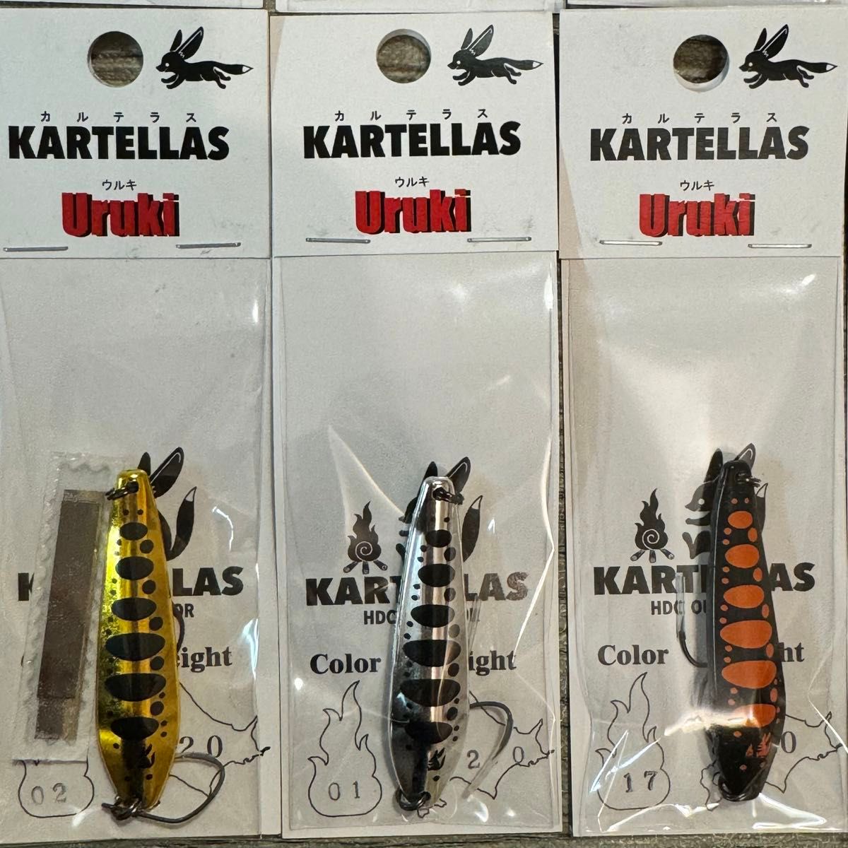 カルテラス ウルキ50 ウルキ70 ピンク 2点セット 人気カラー カルテラス ウルキ50 ウルキ70 ピンク 2点セット 人気カラー