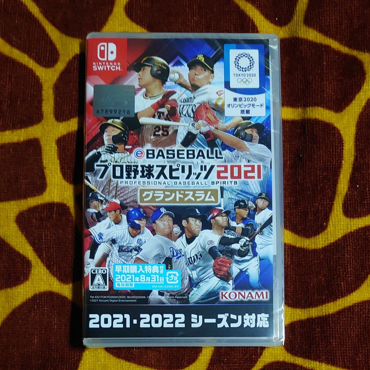 【新品】eBASEBALL プロ野球スピリッツ2021 グランドスラム