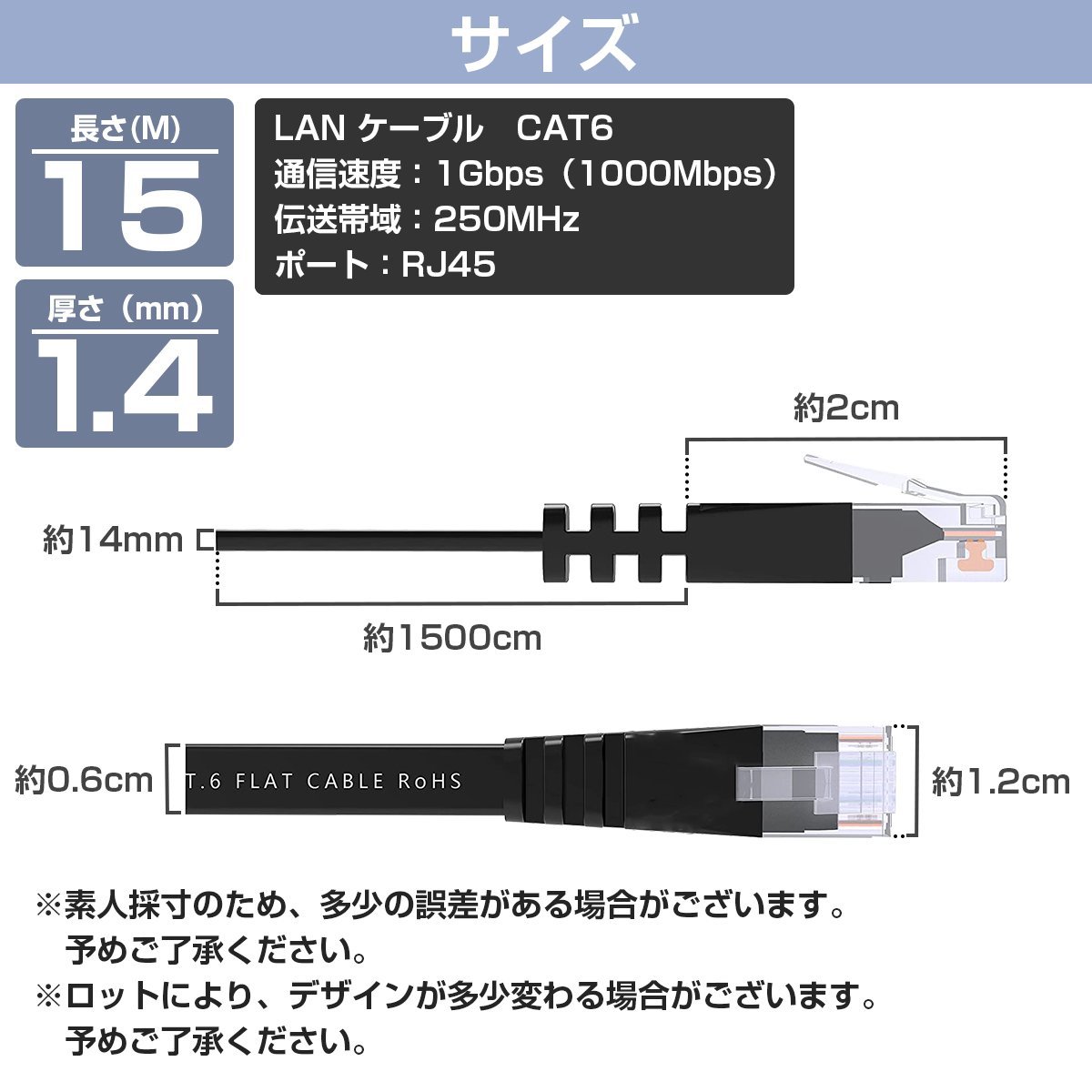 【新品即納】CAT6 カテゴリ6 薄型スーパーフラット LANケーブル 15m 1500cmブラック パソコン インターネット PC Wi-Fi WiFi ルーター_画像5