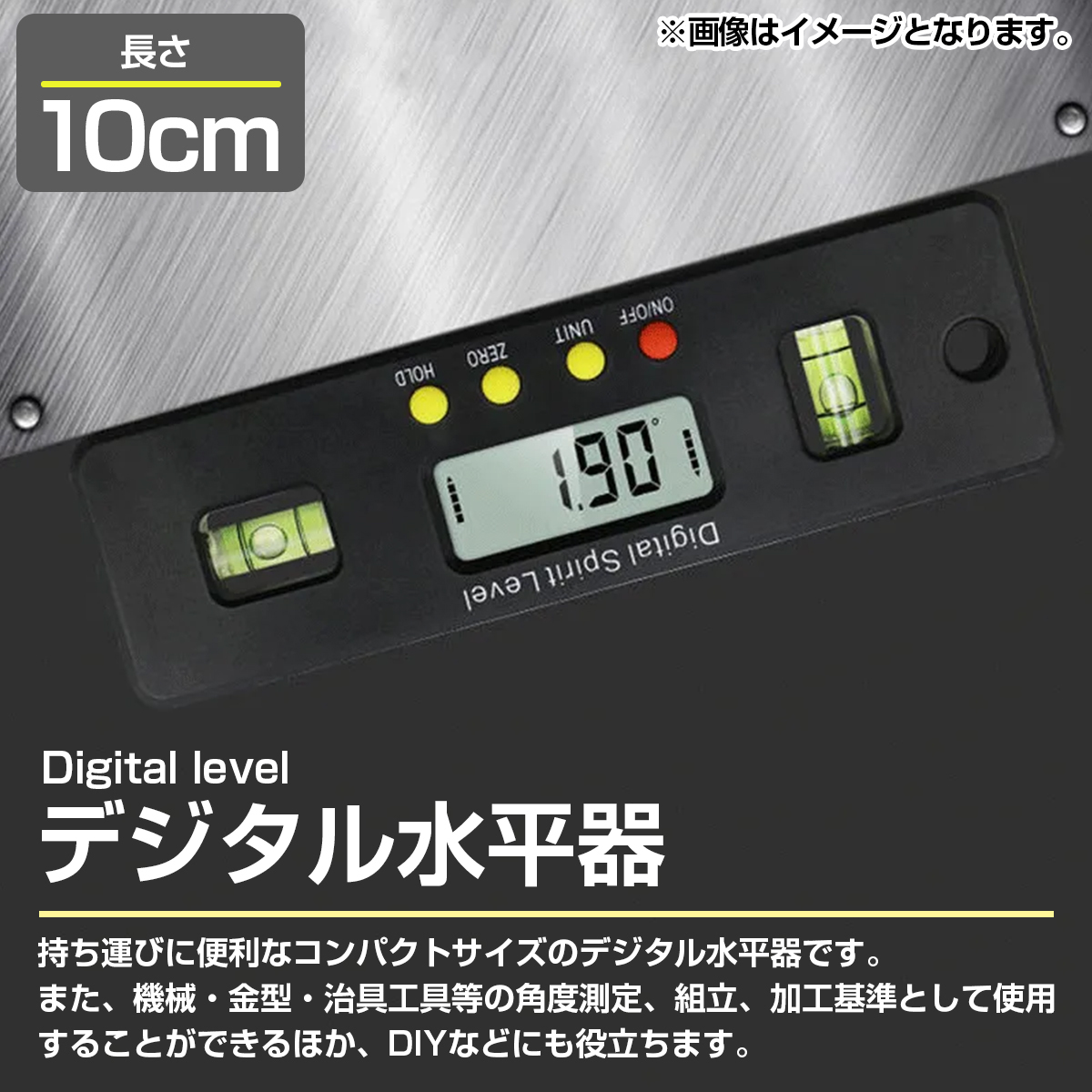 100mm デジタル レベル 水平器 傾斜計 角度計 液晶 表示 レベラー 水平 角度 傾斜 測定 測量 DIY マグネット 付き 工具 ミニ_画像2