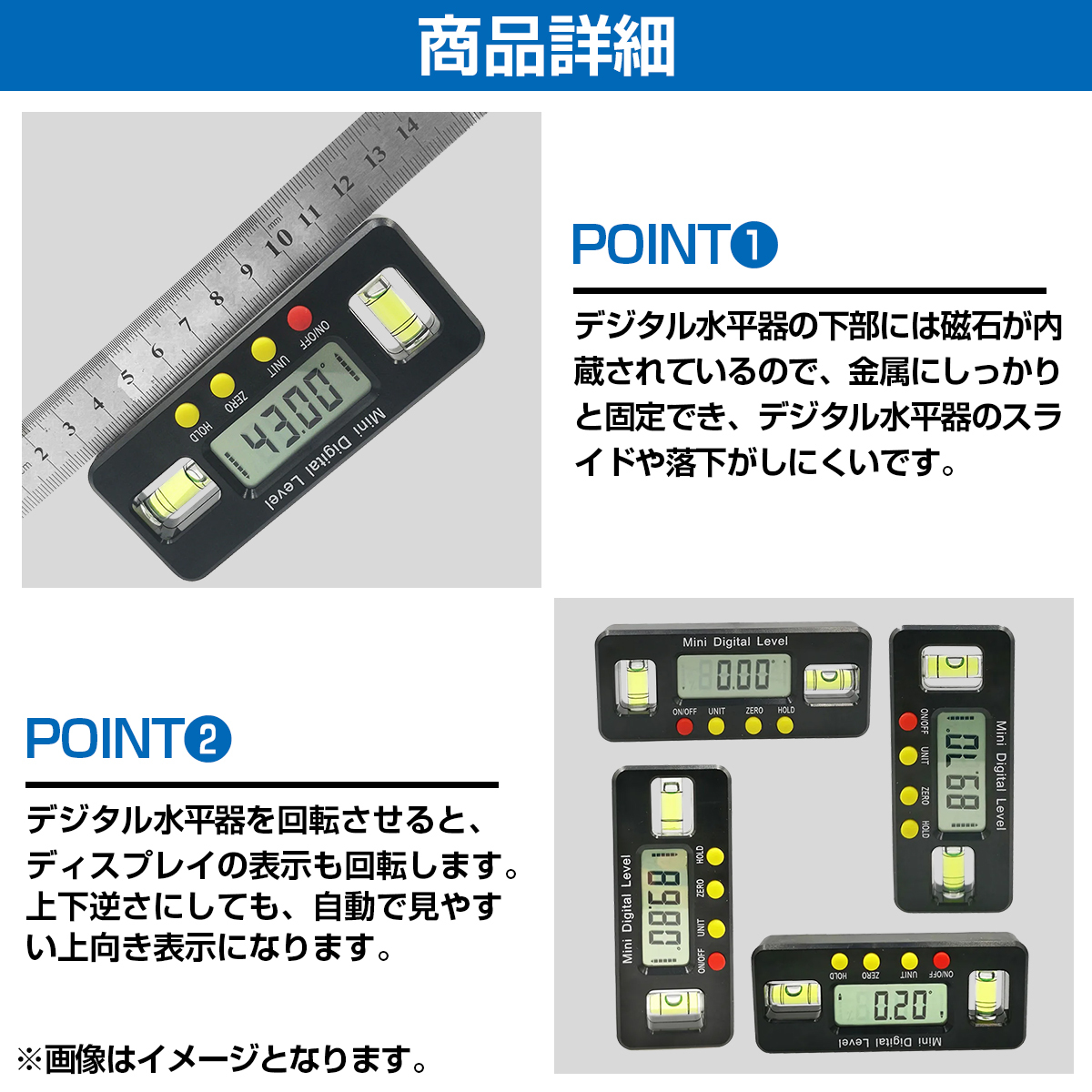 100mm デジタル レベル 水平器 傾斜計 角度計 液晶 表示 レベラー 水平 角度 傾斜 測定 測量 DIY マグネット 付き 工具 ミニ_画像3