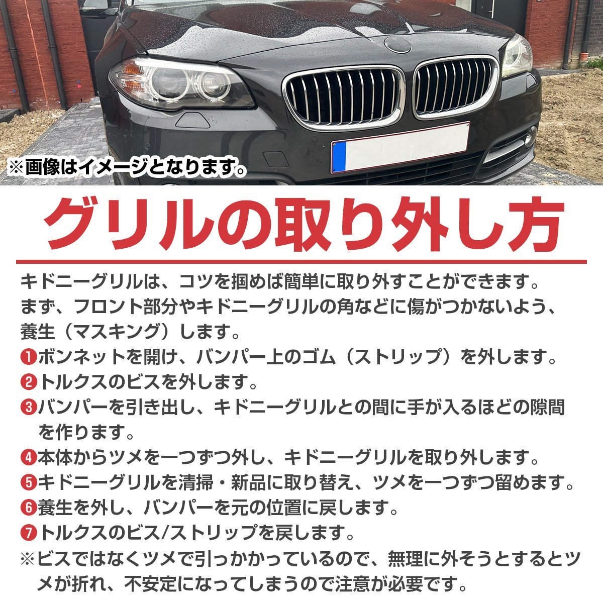 【新品即納】 BMW 4シリーズ F32 F33 F36 F80 F82 2013-2018年 Mスポーツ M3 M4 ルック キドニー ダブルフィン グリル ブラック 艶あり黒_画像4
