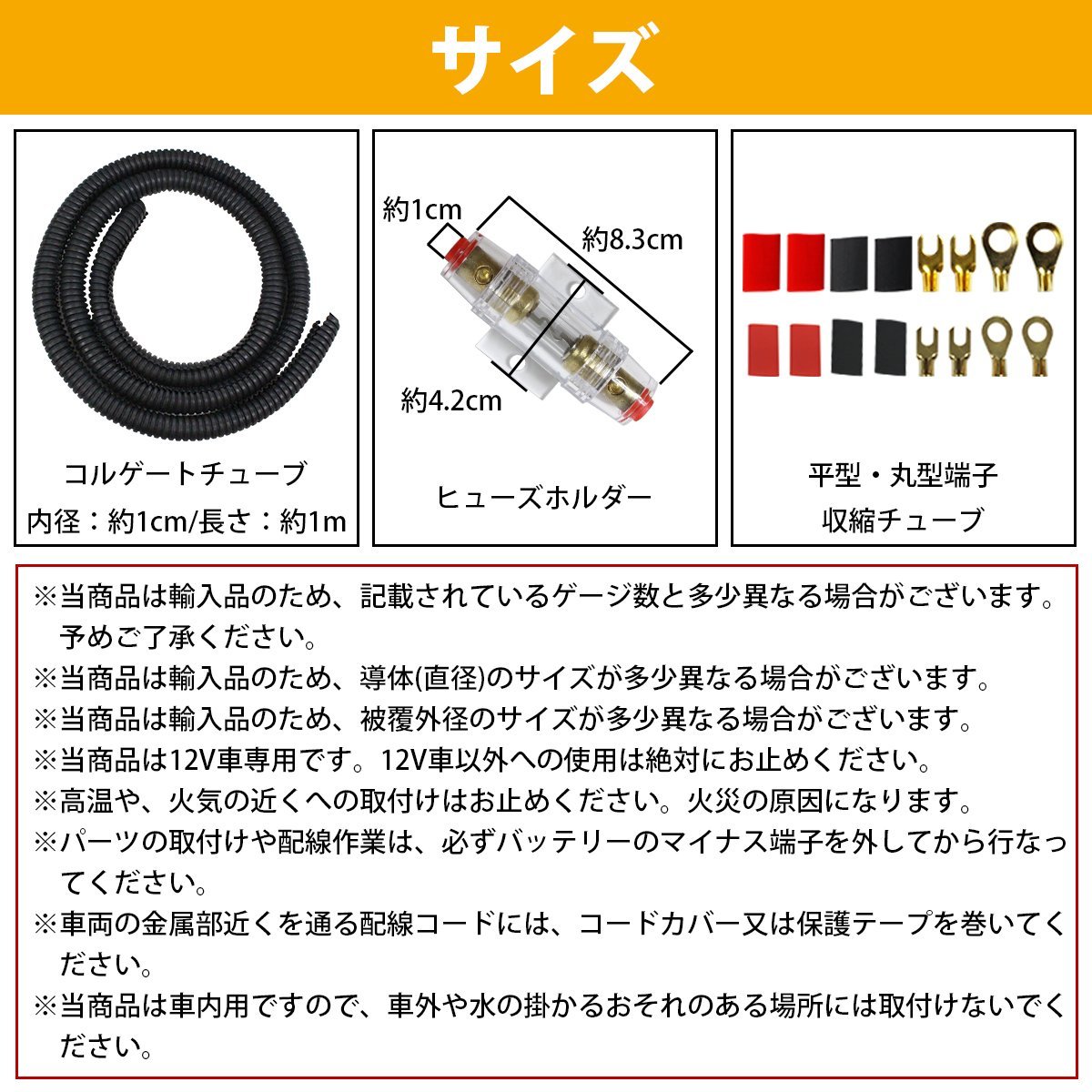 【新品即納】ハイパワー アンプ配線キット 4ゲージ 4GK オーディオ ケーブル パワーケーブル スピーカー ウーハー_画像5