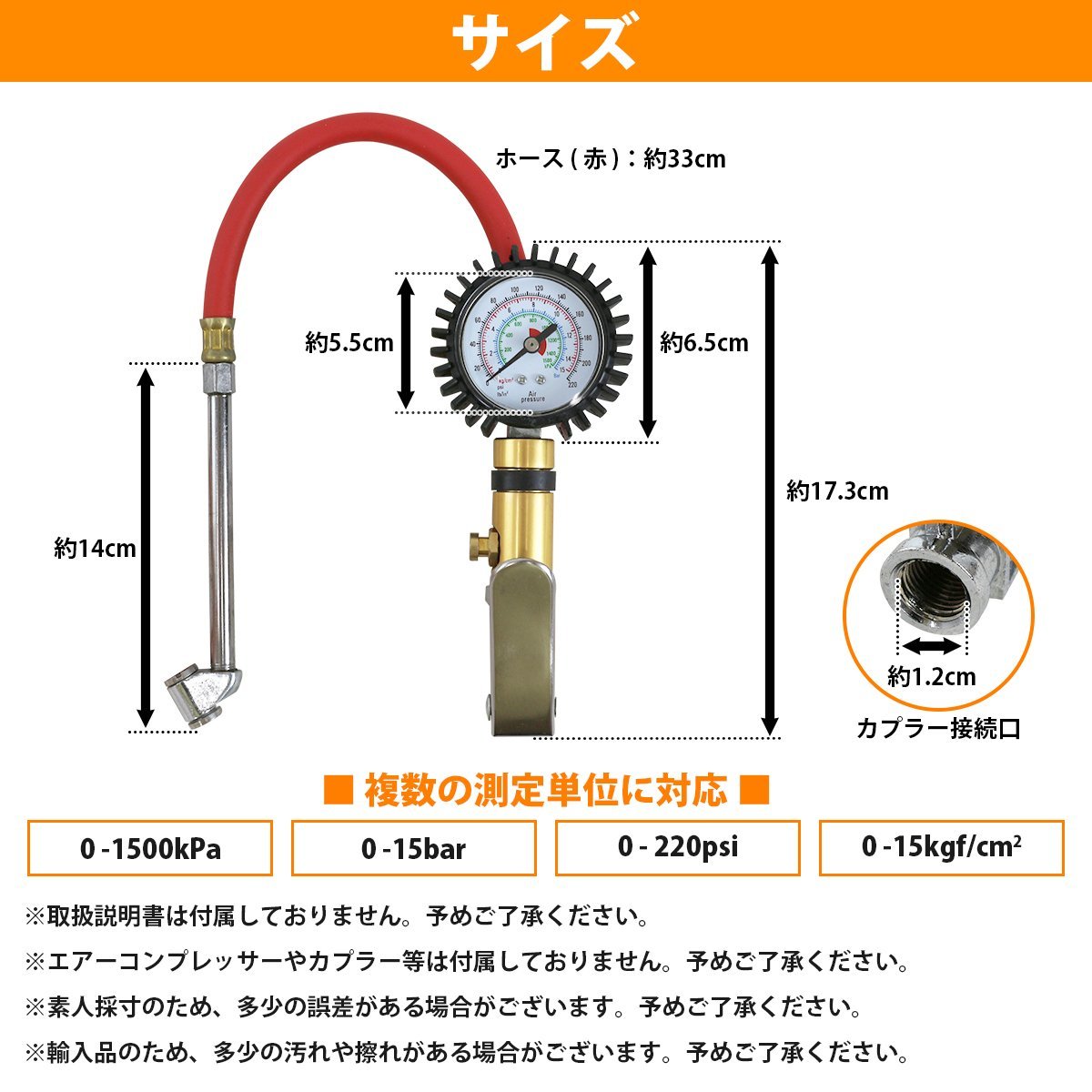 【新品即納】縦型 タイヤ エア ゲージ エアチャック 減圧調整可能 空気入れ エアーチェック タイヤ交換 メンテナンス エアツール 車 バイク_画像6