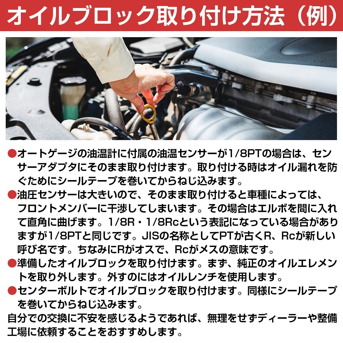 【新品即納】オイルクーラー ブロック M20×1.5 AN8 移動式 S2000 AP1 オイルブロックサンドイッチ ランサー ランエボ ワゴンR_画像4