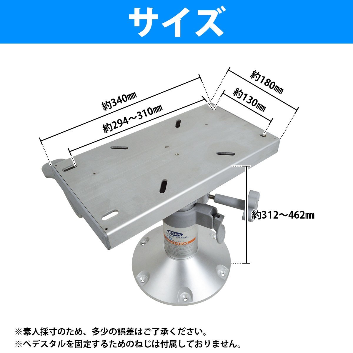 【新品即納】ハイバックシート ボート ペデスタル付 一式 マリンシート ホワイト ブラック 船舶 ツインカラー クルージングシート 船 椅子