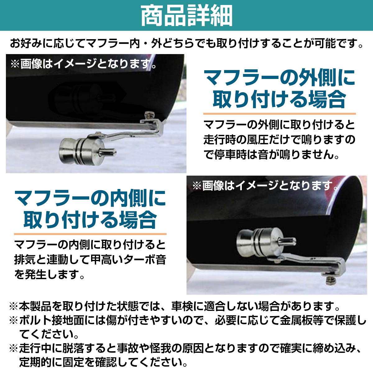 【Mサイズ】 汎用 マフラー ホイッスル ターボサウンド 笛 バイク 車 工具付き 銀 シルバー アルミ アルマイト テールパイプ_画像4