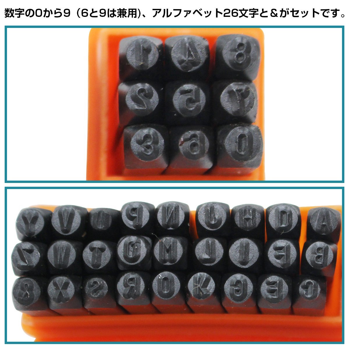 【新品即納】 [ 8mm ] 数字＋アルファベット 打刻印セット 36本 打刻 ポンチ レザークラフト アルミ 真鍮 銅 金属 DIY 英字 ナンバー 36pcs_god-027-8mm-s