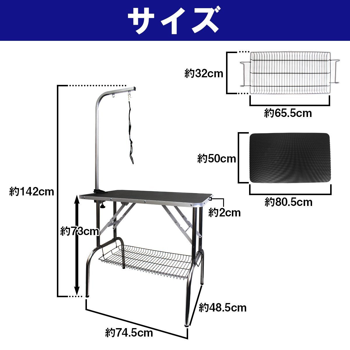 【新品即納】小型 中型犬 50cm×80cm トリミングテーブル 高さ調整可能 トリミング グルーミング 台 テーブル カット バリカン 犬 ペット