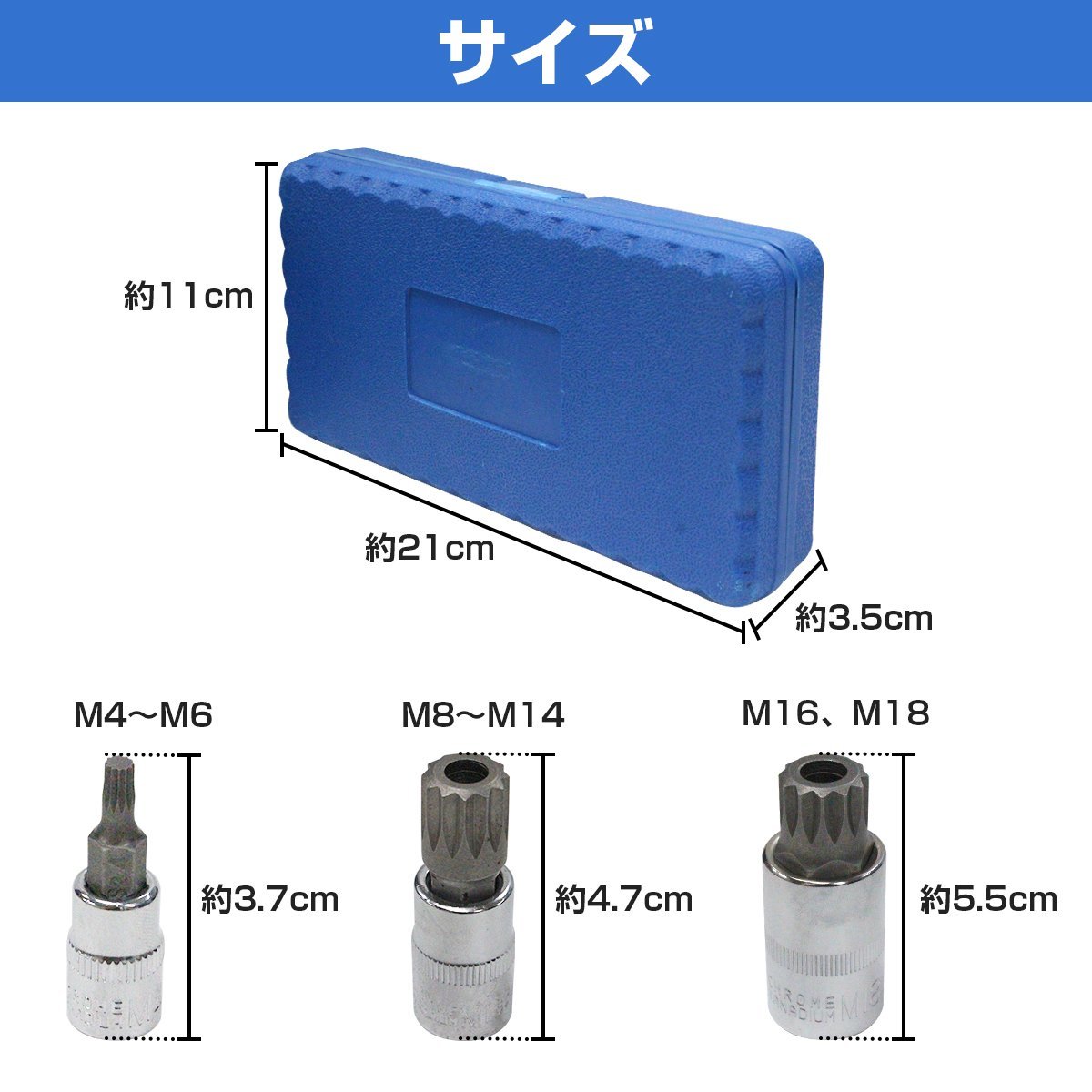 【新品即納】トリプルスクエア スプライン 12ポイント 10本 セット ビット ソケット 特殊工具 自動車 バイク 整備 メンテナンス_画像5