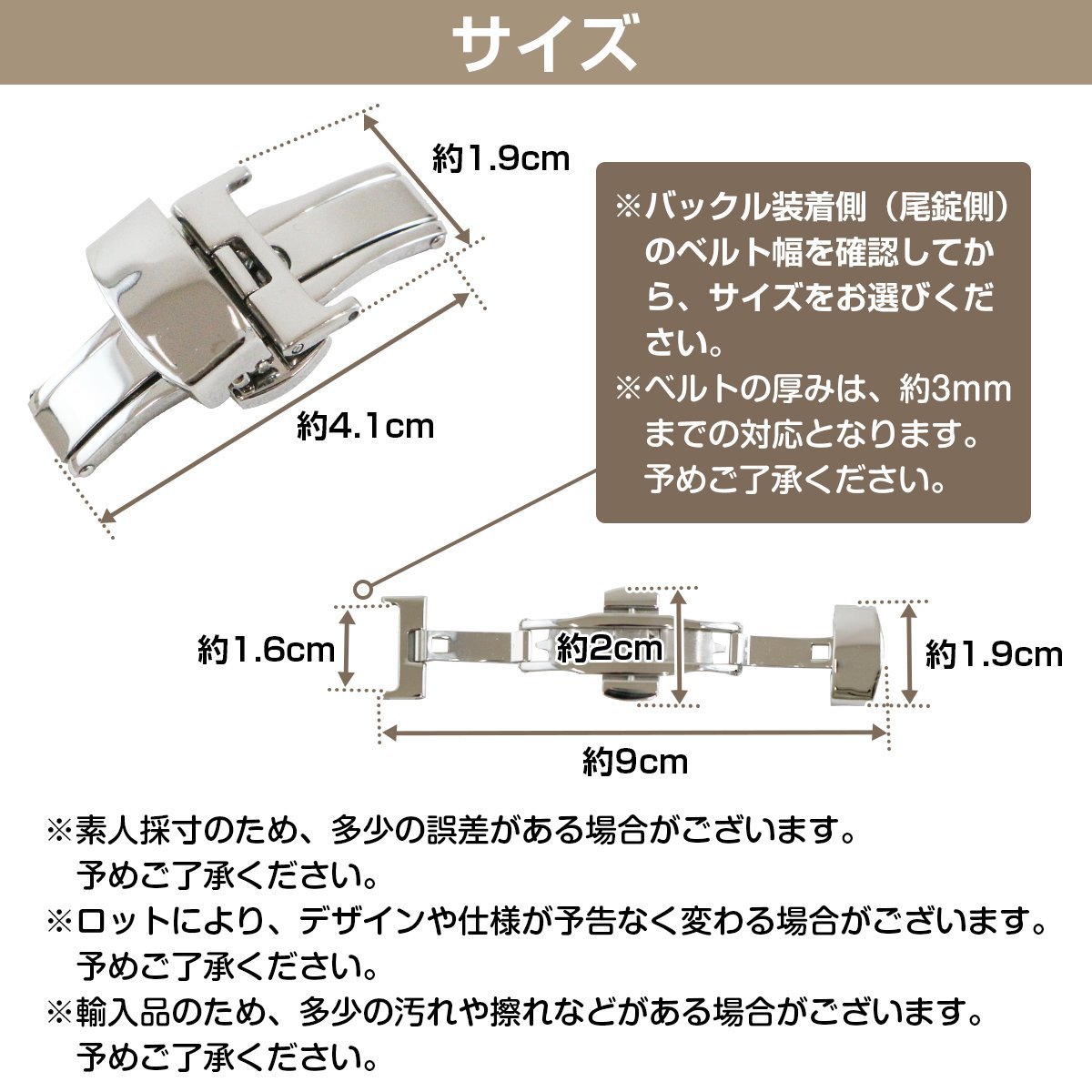 【16mm】プッシュ式 Dバックル シルバー/銀 バネ棒/バネ棒外し 両開き 観音開き 腕時計ベルト 時計バンド 留め具 尾錠 交換用_画像6