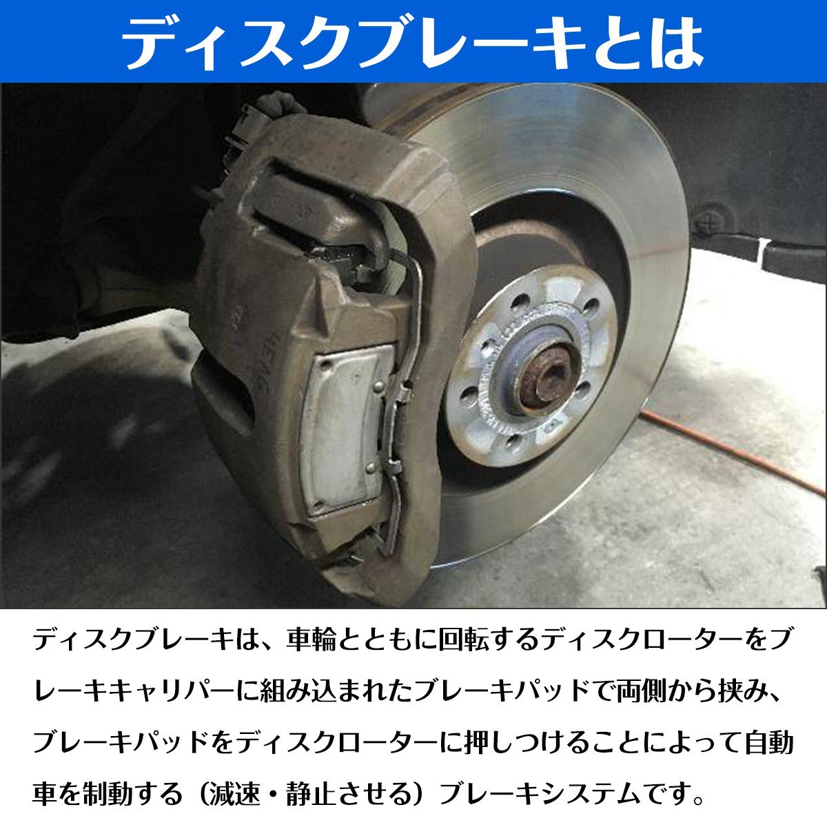 【新品即納】セレナ C26 フロント ブレーキディスクローター 左右セット ブレーキローター 40206-CY00A