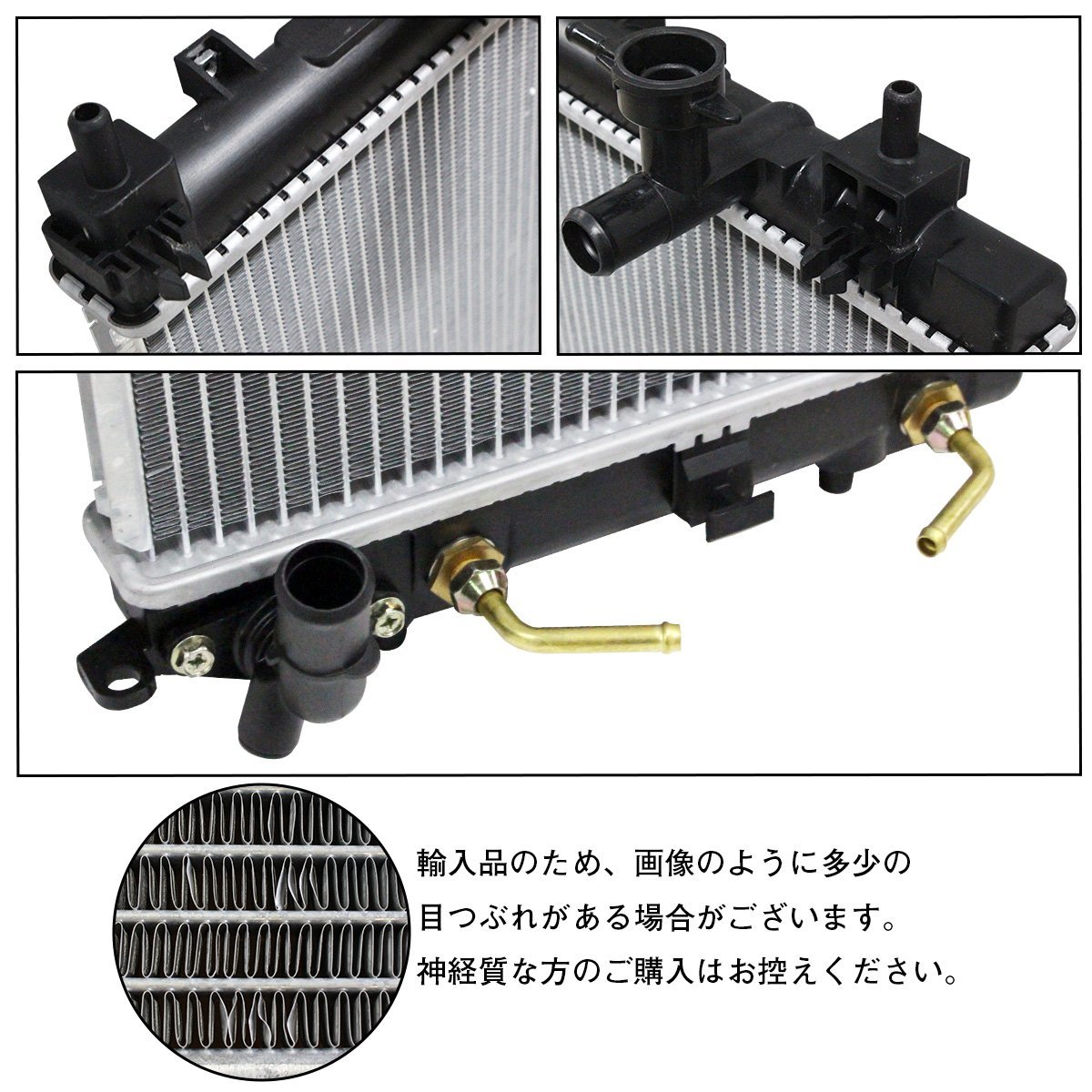 【新品即納】ラジエーター ムーヴコンテ L575S L585S KF-VE AT/CVT ノンターボ用 16400-B2200 16400-B2201 16400-B2202 16400-B2130_rag-149-s