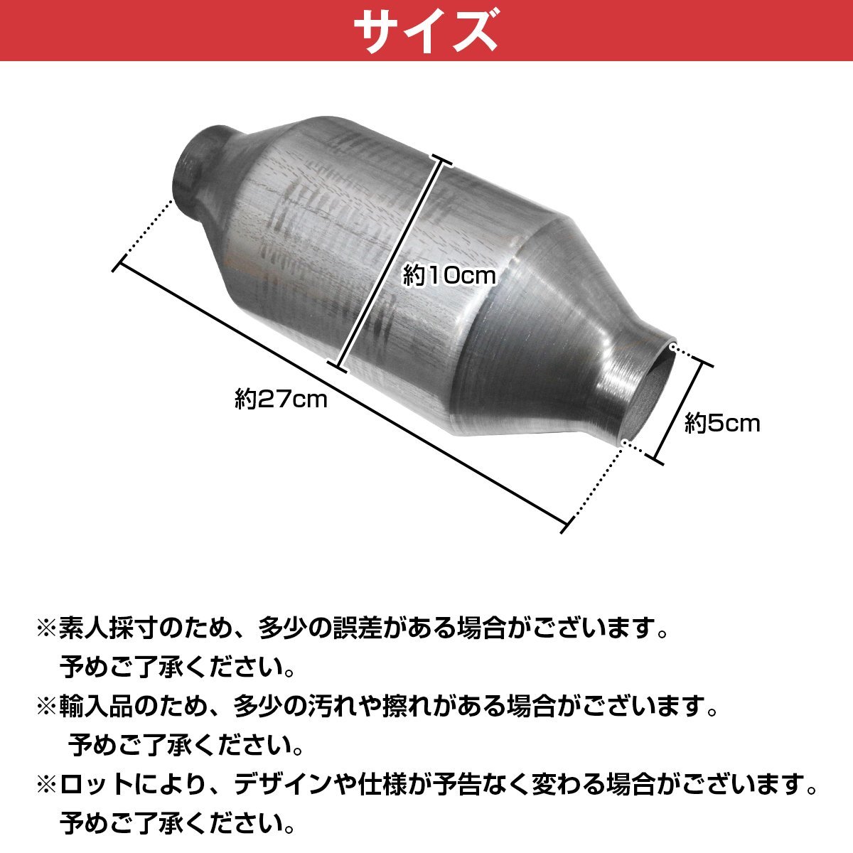 【新品即納】汎用 50mm 競技用 メタル キャタライザー スポーツ 触媒 直径 Φ 50 mm 全長 270mm #400cpsi 400セル ワンオフ 加工用 φ50_画像6