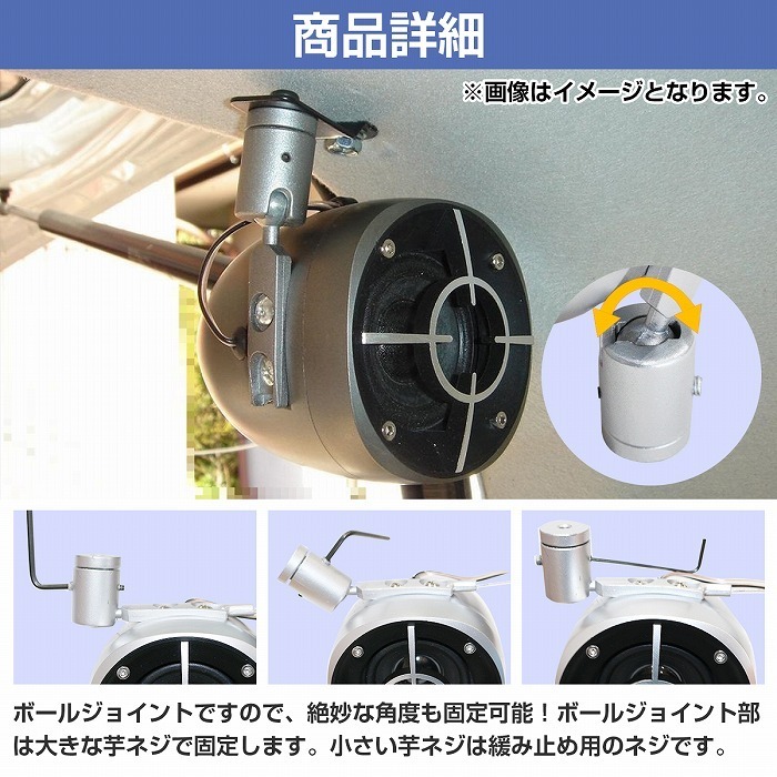 サテライト スピーカー 3WAY 吊り上げ 2個 100W 高音源 リア 後部座席 91dB 4オーム 取付金具一式付き_画像4