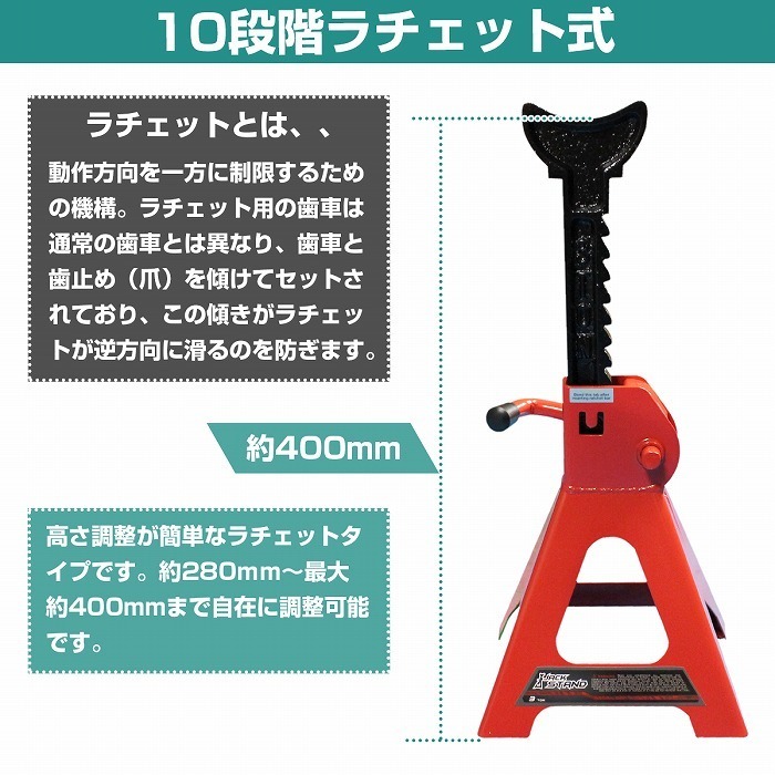 【3t 4基】セット 馬ジャッキ 10段階調整式 ウマ ジャッキ スタンド リジットラック オイル タイヤ 交換 スチール製 整備 4個_画像4