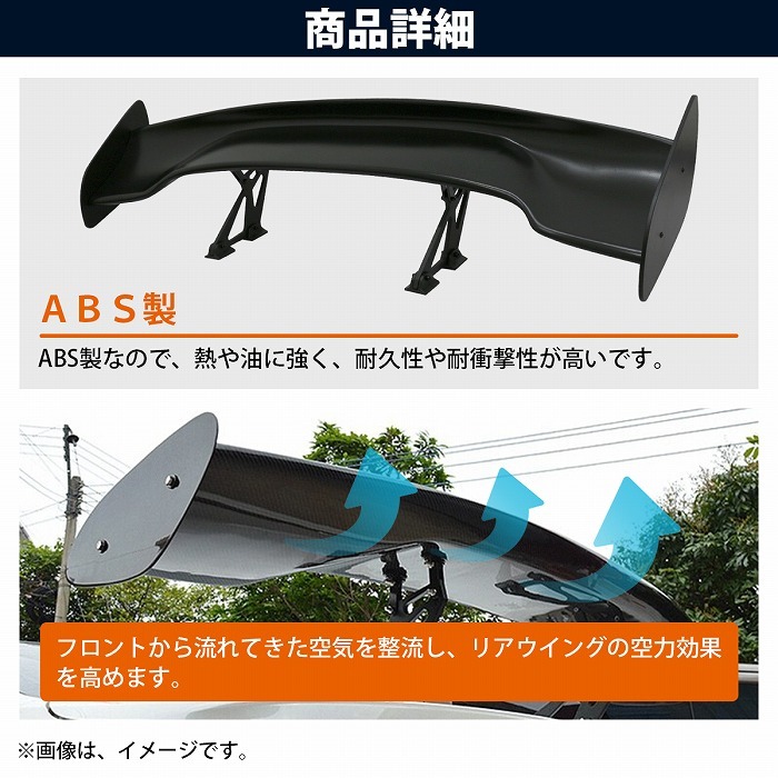 軽量 4KG 汎用 GTウイング 145cm/1450mm ABS製 艶消し ブラック 角度調整 マーク2 JZX100 トヨタ リアスポイラー ドリフト エアロ_画像4