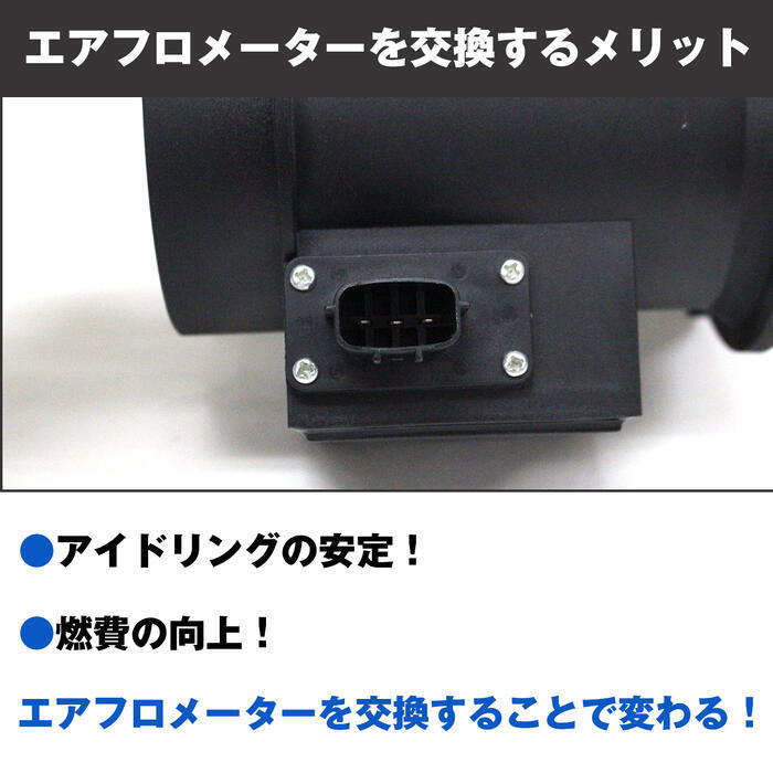 トヨタ ヴィッツ NCP SCP 10系 90系 130系 エアマスセンサー エアフロセンサー エアフロメーター22204-21010 22204-07010 22204-0D020_画像6