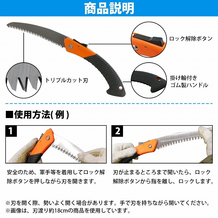 [頑丈L] 刃渡り 170mm 万能 のこぎり ノコギリ 粗大ゴミ 分別 大型ごみ 切断 カット 解体 絨毯 パイプ 衣装ケース プランター_画像3