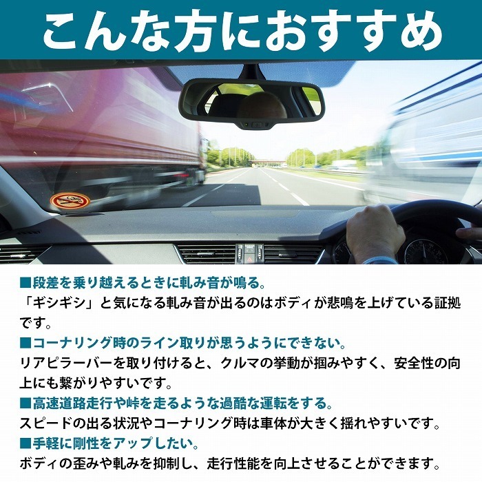 【訳アリ】ヴォクシー ノア エスクァイア ZWR80/ZWR85/ZRR80/ZRR85 スクエアタイプ リアピラーバー タワーバー シートベルト ロールバー_画像4