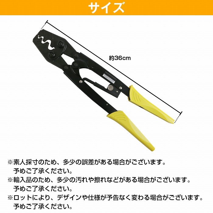 圧着ペンチ 5.5mm-38mm リリーサー付き ホールド 機能 リリース 圧着スリーブ リングスリーブ用 工具 圧着 プライヤー ロック_画像6