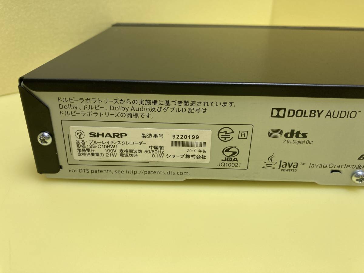 SHARP シャープ BDレコーダー 2B-C10BW1 2番組同時録画 HDDは交換新古品1TB(使用時間0h/3回) 整備済完全動作品(1ヶ月保証)_画像4