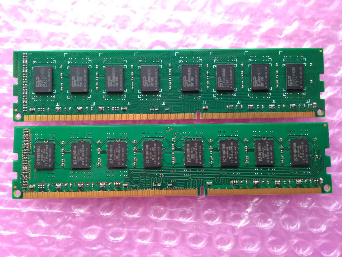 Silicon Power/Kingston PC3-12800/DDR3-1600 8GB×2枚=計16GB分、240pin_画像4