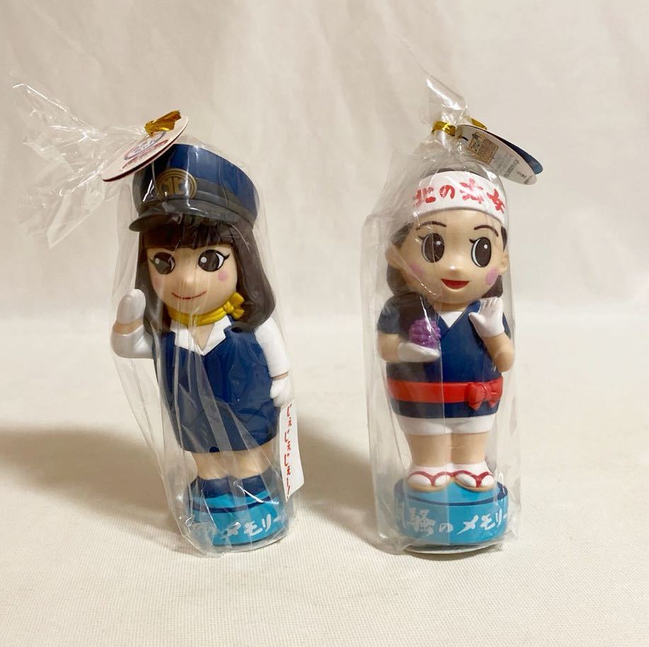 値下げ!レトロ コケビィシリーズ あまちゃん 海女のアキ ソフビ Yahoo!オークション - NHK「あまちゃん」コケビィ 海女のアキ 北
