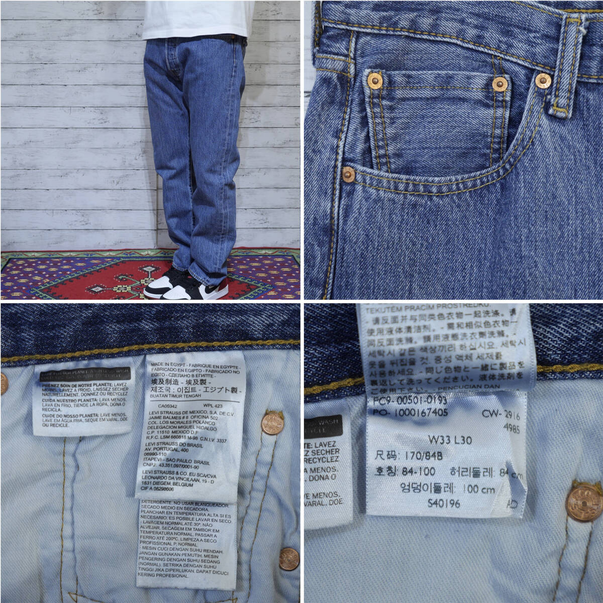 美品 リーバイス Levi's 501 REGULAR FIT W33 L30 デニムパンツ ジーンズ ボタンフライ ゴールデンサイズ 良サイズ  20201908