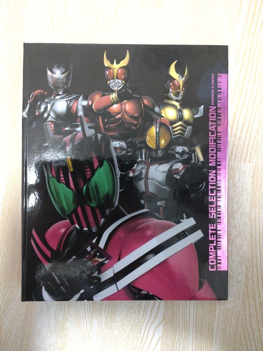 仮面ライダーディケイド プレミアムバンダイ限定 CSMライダー 仮面ライダーディケイド プレミアムバンダイ限定 CSMライダー