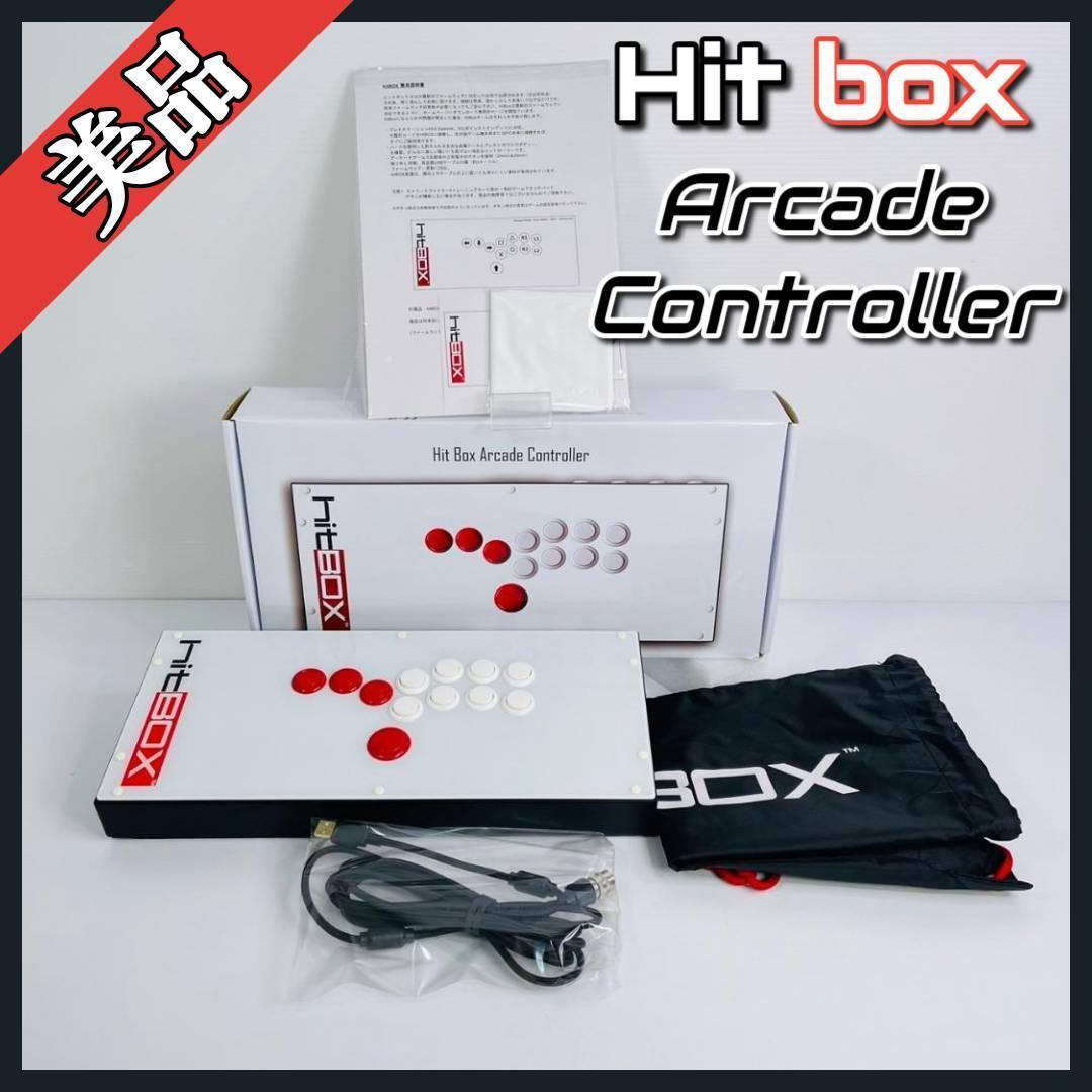 【美品】Hit box Arcade Controller