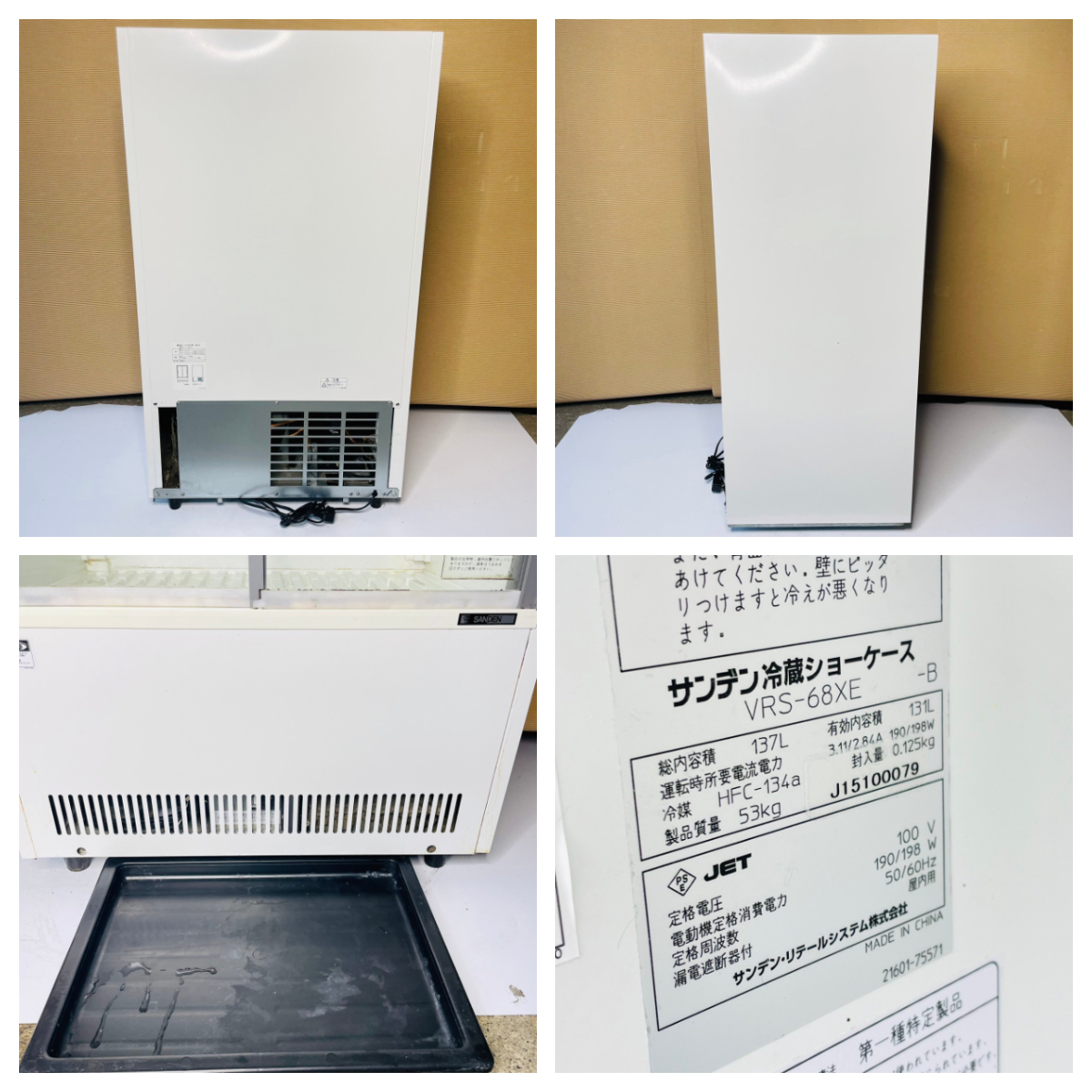 サンデン 冷蔵ショーケース MUS-0611X(旧VRS-68XE）業務用_画像9