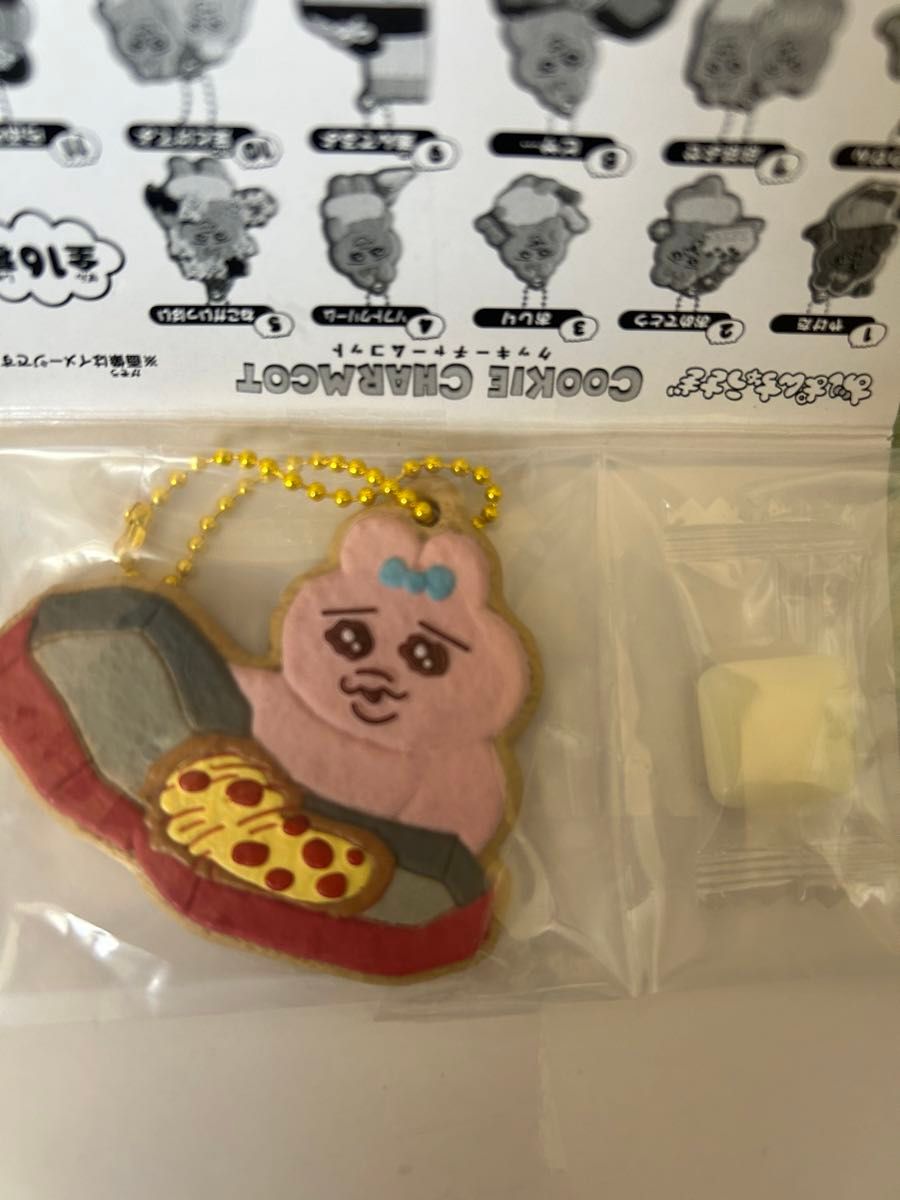 新品未使用未開封　おぱんちゅうさぎ　クッキーチャームコット　ピザ…