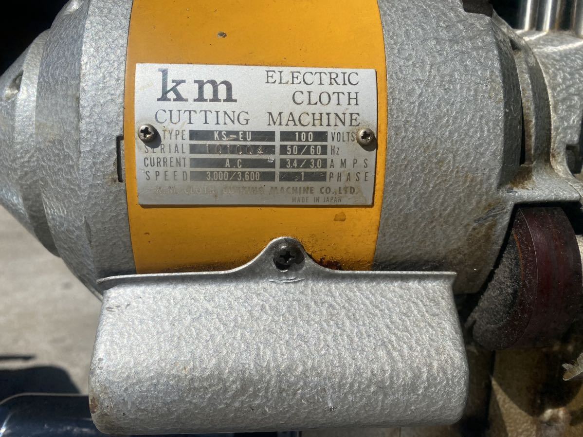 Bibian 比比昂- ◇通電確認済み! KM MARK クロスカッターKS-AUV Bibian 比比昂- ◇通電確認済み! KM MARK クロスカッターKS-AUV