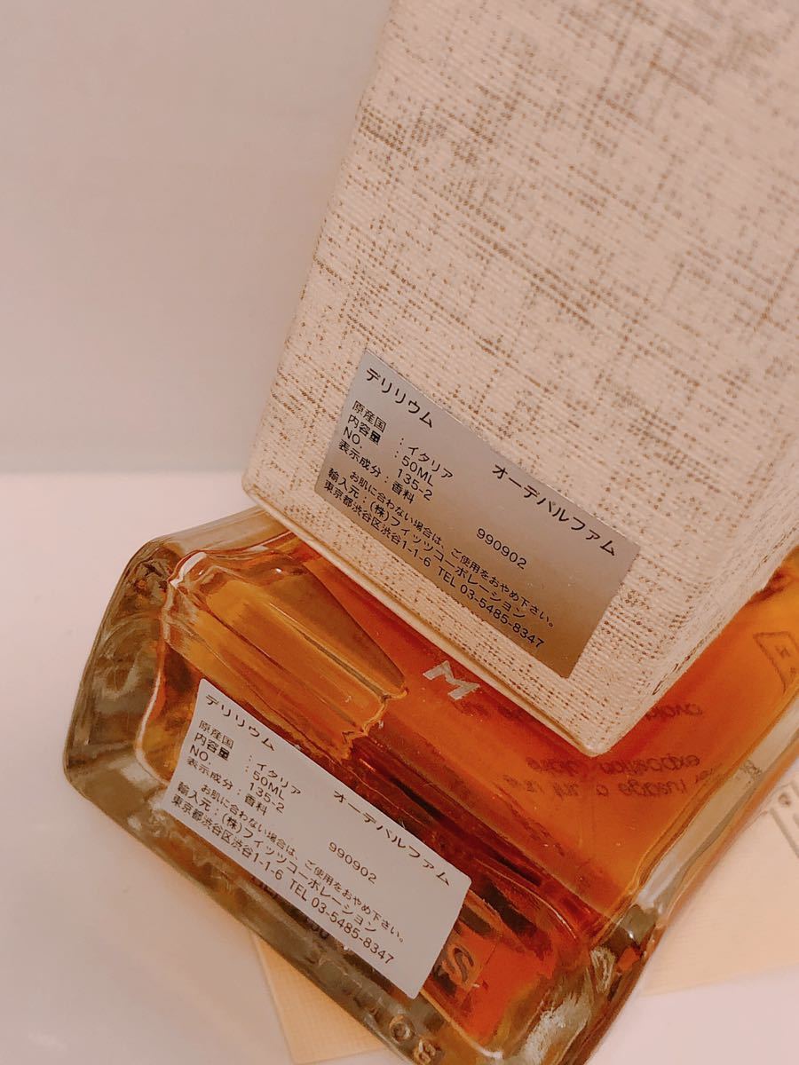 B＆B コスメティックス DELIRIVM デリリウム EDP オーデパルファム 香水 50ml_画像2