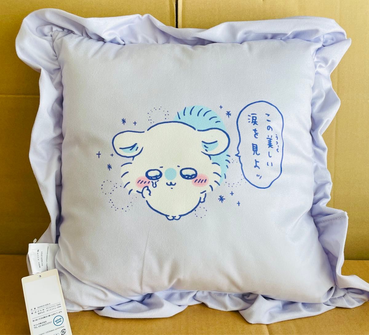 モモンガ しまむら クッション 新品 タグ付き 安心梱包 (圧縮 モモンガ しまむら クッション 新品 タグ付き 安心梱包 (圧縮