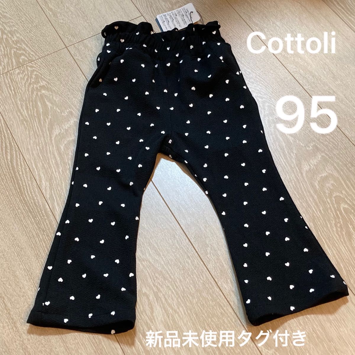 バースデイ ハート レギンス ズボン cottoliコトリ 風 futafuta - パンツ