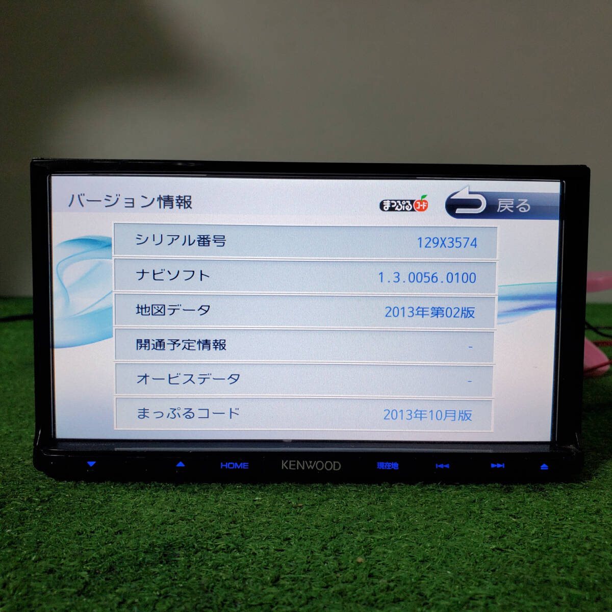 ★送料無料★ ケンウッド KENWOOD 彩速ナビ MDV-L401 2DIN メモリーナビ ワンセグ VICS 7V型 バックカメラ対応 ke-3_画像2