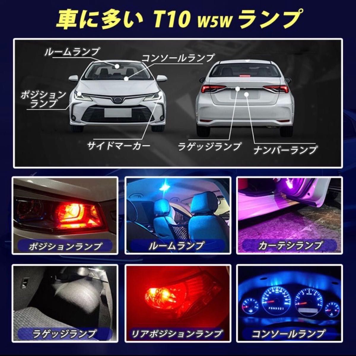 T10 T16 LEDバルブ 10個 12V 4SMD ホワイト ルームランプ ナンバー灯 ポジション球 高輝度 明るい 爆光 