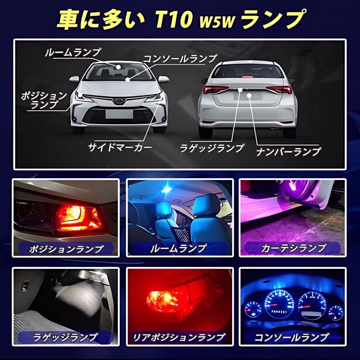T10 T16 LEDバルブ 20個 12V 4SMD ホワイト ルームランプ ナンバー灯 ポジション球 高輝度 明るい 爆光