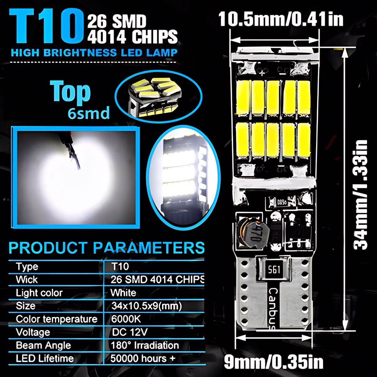 T16 T10 LED バルブ 10個 爆光 12V 24V 明るい 6000K ホワイト キャンセラー バックランプ ウインカー