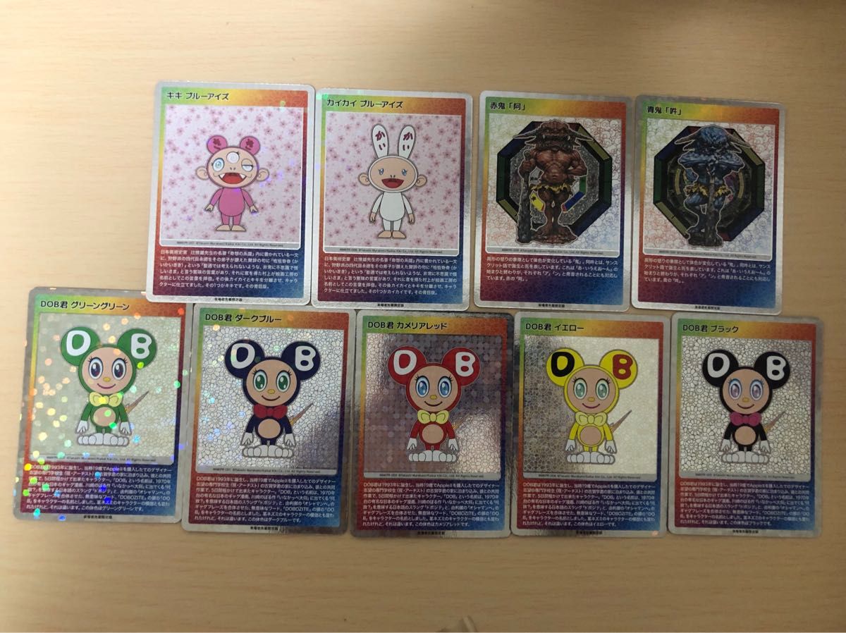村上隆 もののけ京都 来場者 特典限定 カード 日本語版セミコンプ