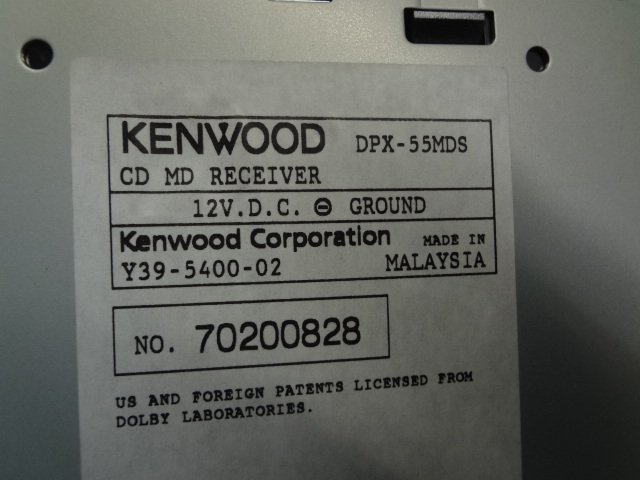 4FB1034 LM3)) トヨタ ウィッシュ ZNE10G 後期型 Xリミテッド にて使用　KENWOOD　CD/MDオーディオデッキ　DPX-55MD_画像2