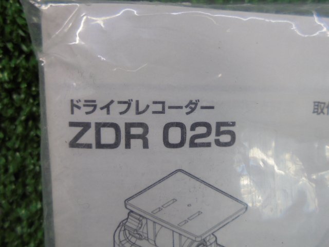 4FB5595 JN2)) ホンダ エリシオン RR1 後期型 Gエアロ にて使用　コムテック 前後カメラドライブレコーダー　ZDR025_画像3