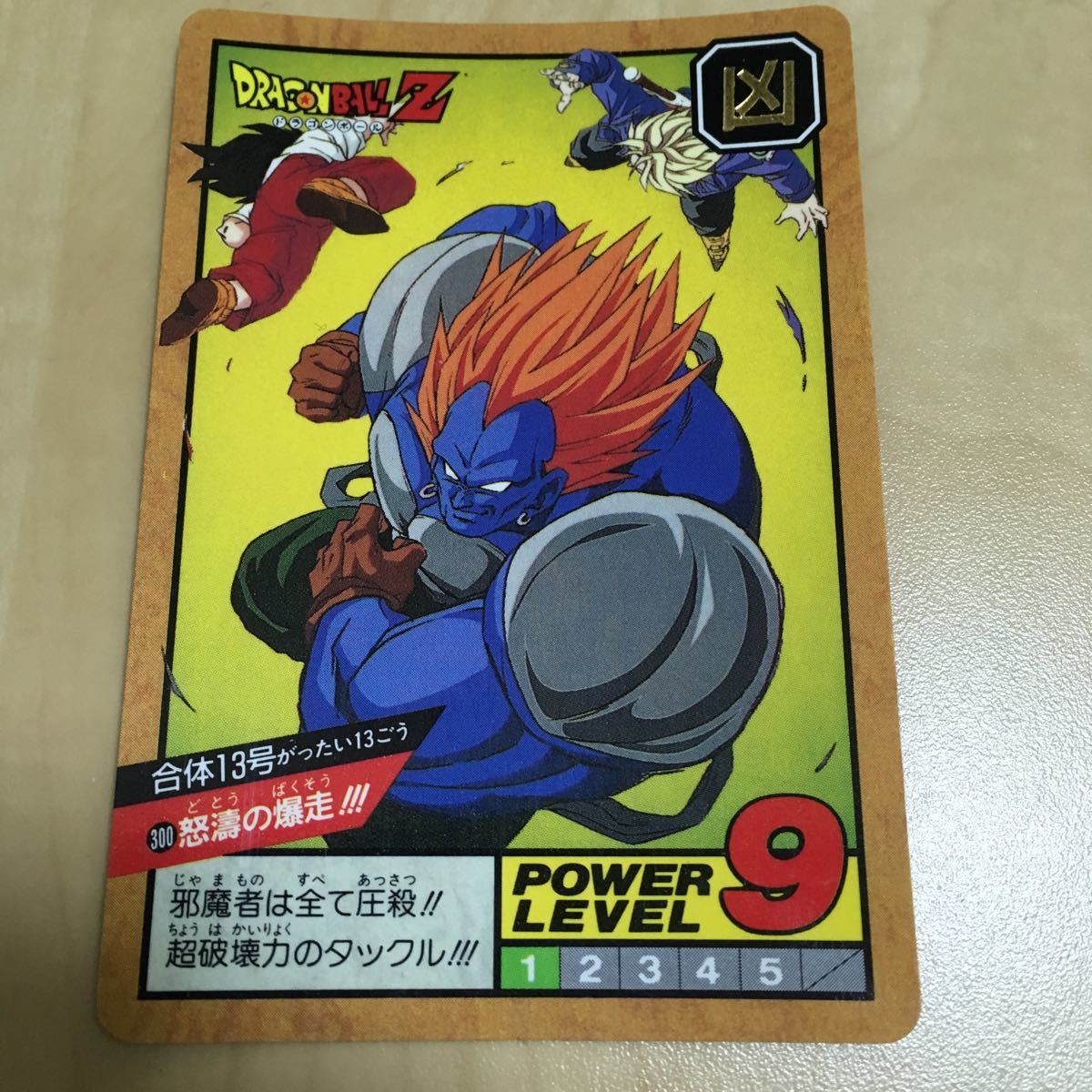 ヤフオク ドラゴンボールzカードダスsbスーパーバトル第7