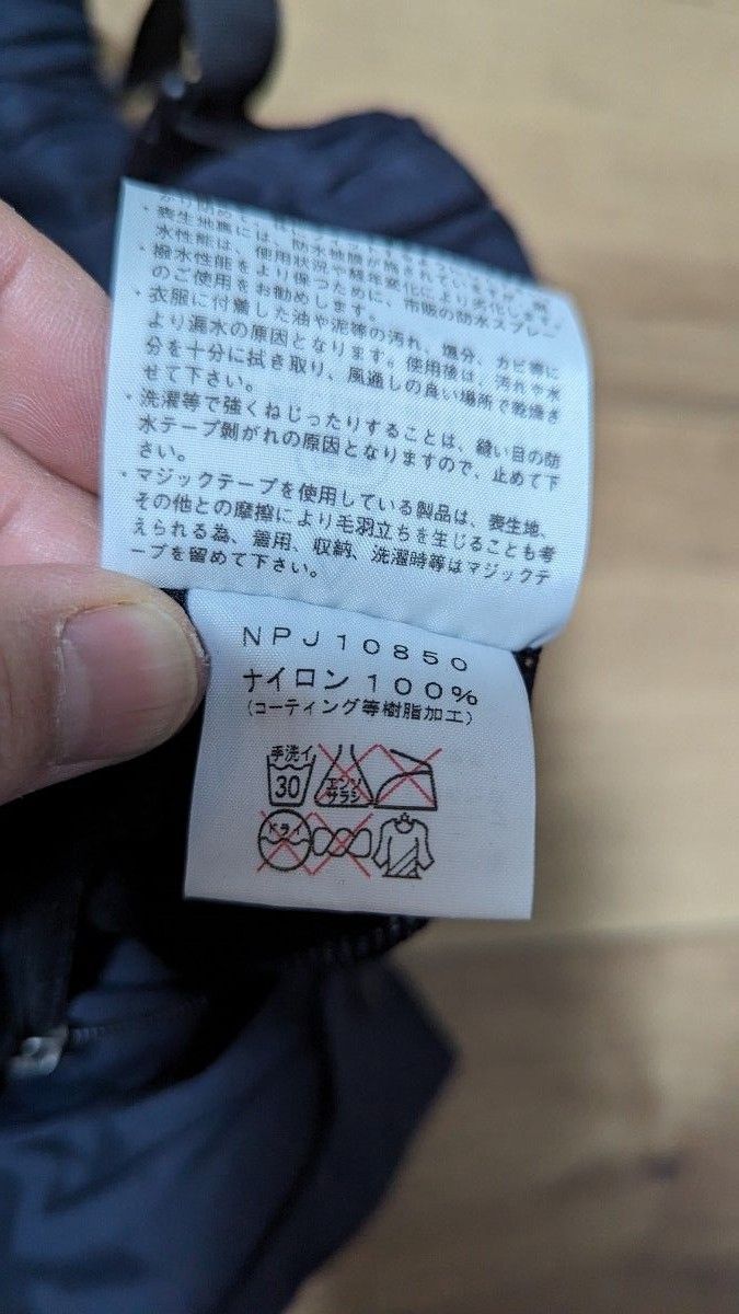 THE NORTH FACE ノースフェイス レインウェア 黒 パンツ ウインドブレーカー　ジュニア　140 アウトドア