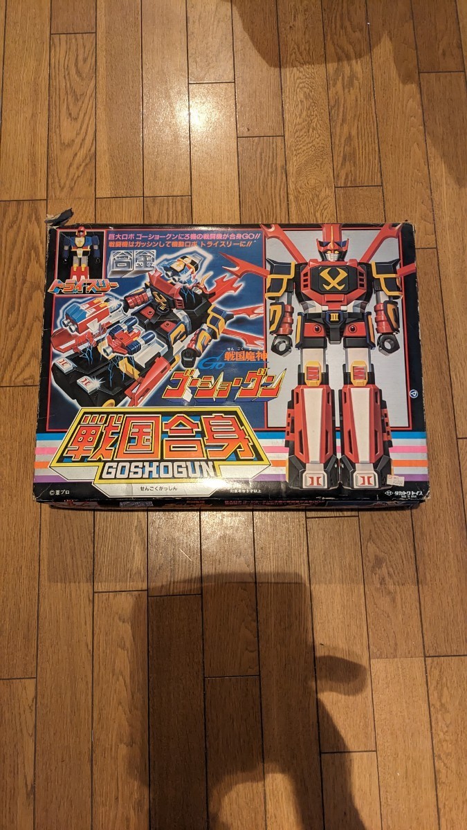 ☆当時物 タカトク DX超合金 戦国魔神 戦国合身ゴーショーグン ☆当時物 タカトク DX超合金 戦国魔神 戦国合身ゴーショーグン
